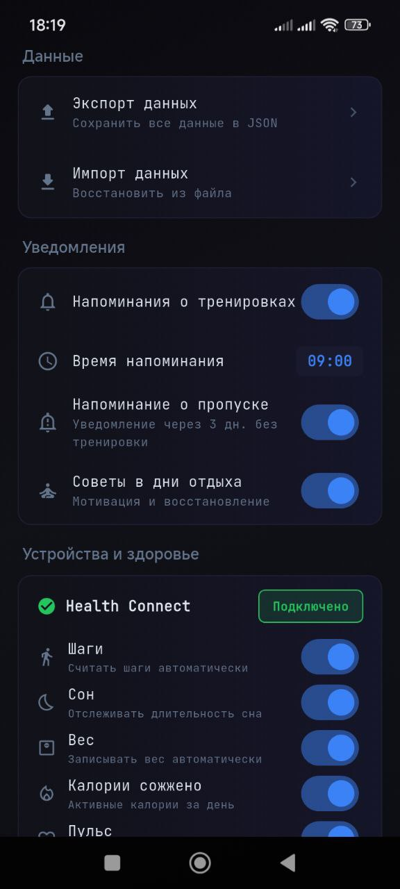 Синхронизация